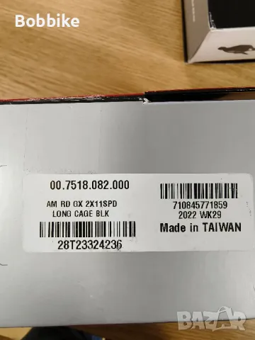 Нов заден дерайльор Sram GX 2x11sp , снимка 5 - Части за велосипеди - 48498790