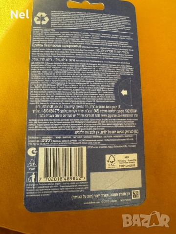 GILLETTE Blue 3 Plus Comfort Еднократна самобръсначка, 6 бр., снимка 2 - Мъжка козметика - 51891072