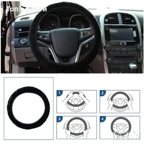 Калъф за волан РА283 - 38см М, снимка 3 - Аксесоари и консумативи - 48651464