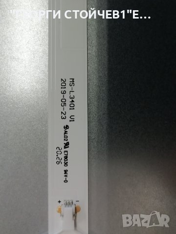 GUOD-SG65U5567J CV538H-Q50 47_6021388 HV650QUB_F9A_V01 HV650QUB-F9A MS-L3401 V1, снимка 11 - Части и Платки - 42386953