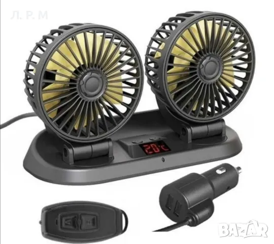 Вентилатор Двоен с термометър 12-24V с дистанционно управление , снимка 1