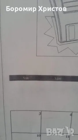 Матричен Принтер Star-LC 15 ОТЛИЧЕН!, снимка 8 - Принтери, копири, скенери - 50150873