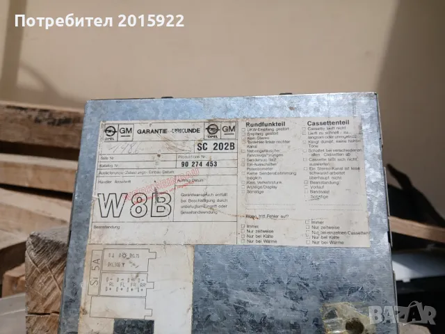 Оригинално ретро радио за Opel cadett.calibra.omega.vectra.corsa.sc202B.opel, снимка 4 - Аксесоари и консумативи - 50396284