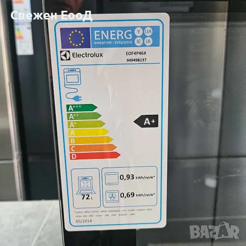фурна за вграждане ELECTROLUX - 72L.пиролитично почистване, снимка 5 - Печки, фурни - 55785335