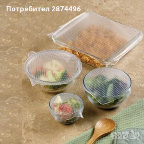 3бр. силиконови капаци Stretch and Fresh, снимка 2 - Други стоки за дома - 30897821