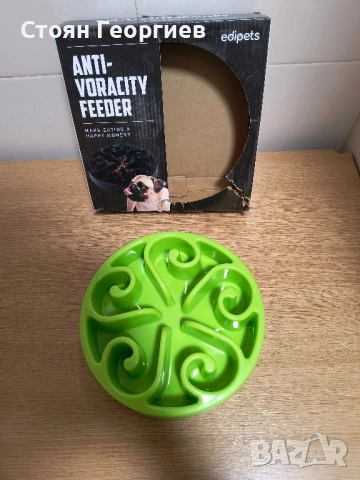 Чисто нова Интерактивна купа за кучета дизайн на лабиринт, неплъзгаща се