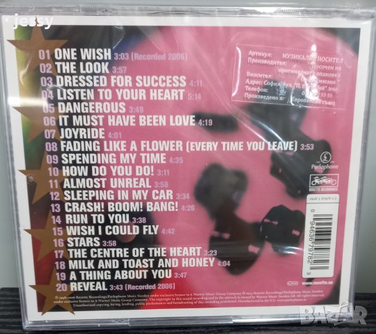 Roxette – A Collection Of Roxette Hits, снимка 2 - CD дискове - 42249386