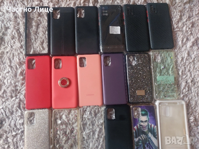 Калъфи Samsung Galaxy A71, снимка 2 - Калъфи, кейсове - 52496008