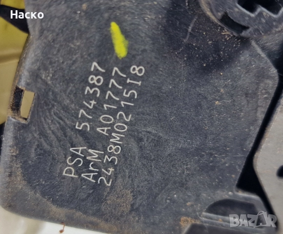 Предна Дясна Брава Citroen C5 III X7 Ситроен Ц5 2008-2017 PSA 574387, снимка 2 - Части - 52560875