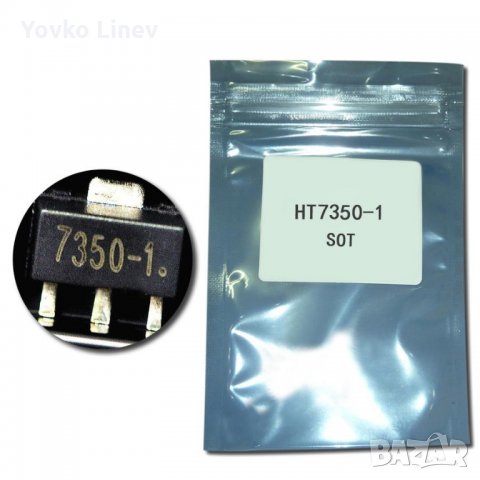 HT7350 SOT-89 SMD  - 5V/250ma  GND IN OUT - 10 БРОЯ, снимка 2 - Друга електроника - 29324398
