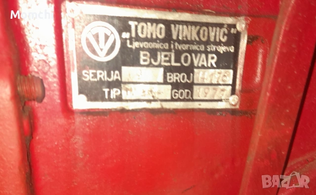 Малко Тракторче 4х4, снимка 3 - Селскостопанска техника - 54031959