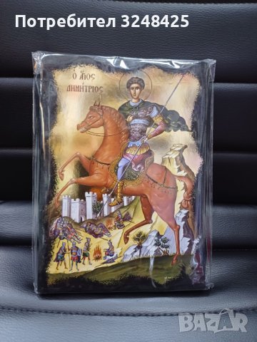 Икона на Свети Димитър, снимка 3 - Икони - 42627176