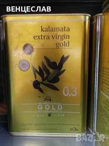 ЗЕХТИН , снимка 8 - Други - 49201084