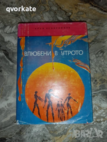 Честна игра-Оливия Уедсли, снимка 2 - Художествена литература - 17922346