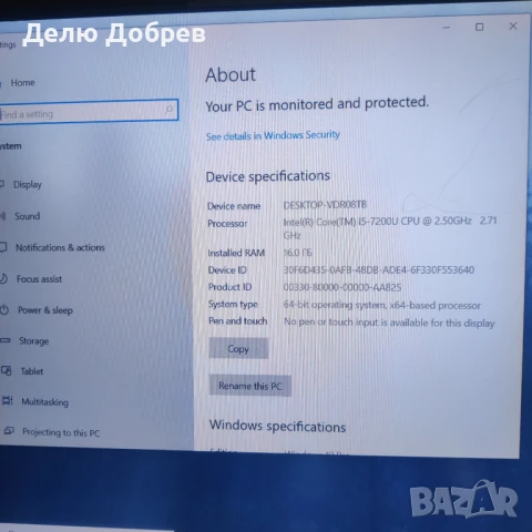 Мини индустриално ПС модел SODM-2100, I5-7200U, 16gb RAM, 128GB SSD Sata, снимка 9 - Работни компютри - 50754329