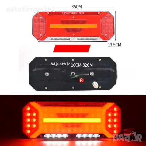 Стоп к – т LED ЛЕД 5 светлини с динамичен мигач, снимка 2 - Аксесоари и консумативи - 56051734