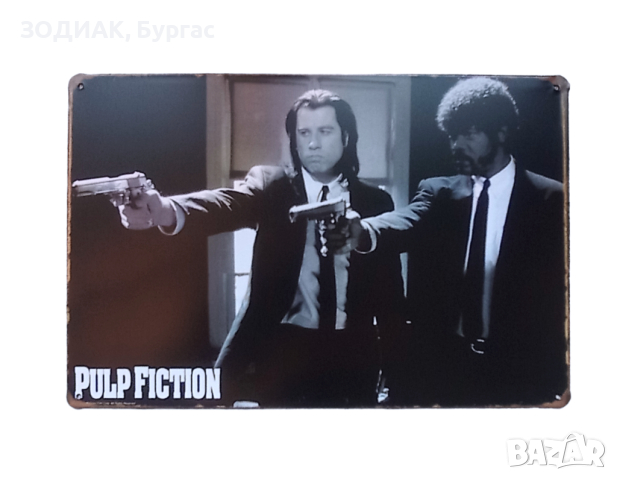 Метална Табела PULP FICTION - 30 х 20 см