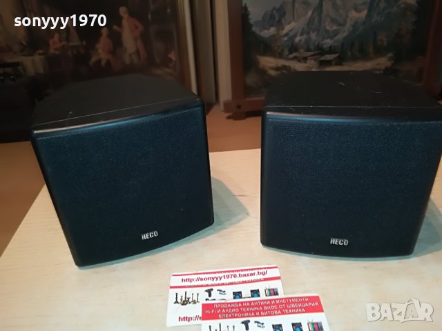 heco x 2бр  внос swiss-HECO MEGASPACE 510 2WAY L2108221527, снимка 14 - Тонколони - 37757245