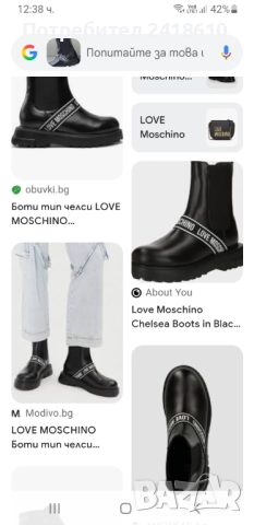 Love Moschino Size 39/25см ОРИГИНАЛ! Дамски Боти!, снимка 2 - Дамски боти - 52166563