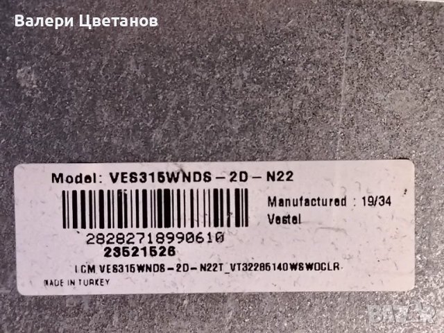 	телевизор TELEFUNKEN   OS-32H400   на части , снимка 3 - Телевизори - 47946818