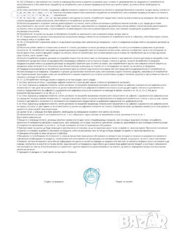 DJI Mavic Air 2S Fly More Combo 4k  , снимка 6 - Дронове и аксесоари - 42059959