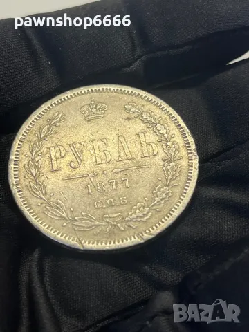 Сребърна монета Руска империя 1 рубла, 1877 Маркировка на МД 'СПБ HI' - Николай Йоса, снимка 2 - Нумизматика и бонистика - 48282346