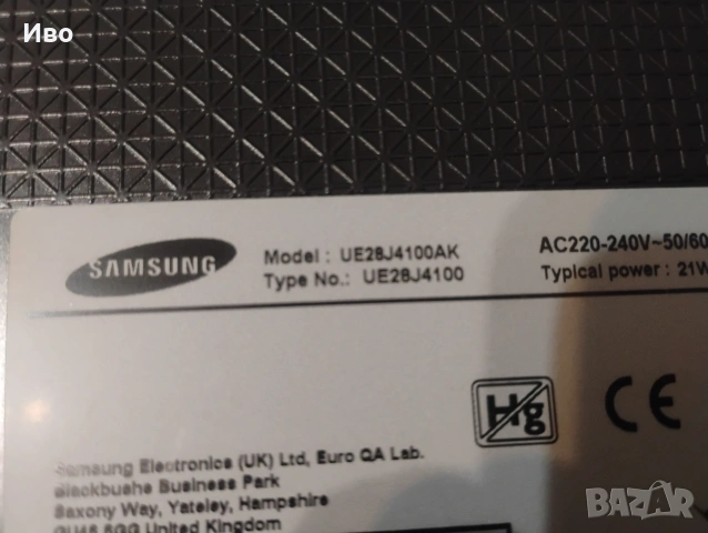 телевизор Самсунг за части , снимка 2 - Телевизори - 54239559