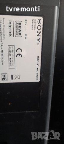 лед диоди от дисплей NS6S480DND01 от телевизор SONY KDL-48WD655, снимка 4 - Части и Платки - 36978405