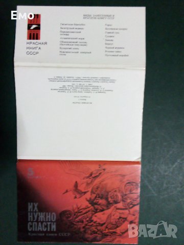 За Ценители и Колекционери! Изключително редки и отлично запазени руски комплекти картички(3)!, снимка 7 - Колекции - 31367025