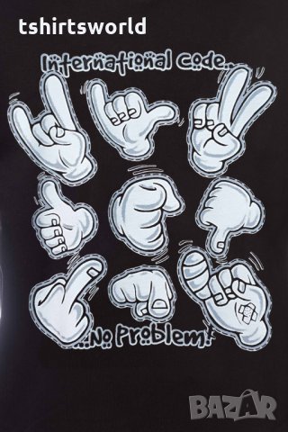 Нов мъжки суичър с трансферен печат International code.. no problem, снимка 10 - Суичъри - 31912324