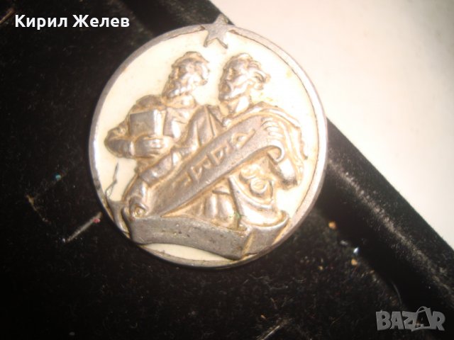 Св.Св. КИРИЛ и МЕТОДИЙ СТАР ОРДЕН МЕДАЛ ПОСРЕБРЕН с ЕМАЙЛ 7529, снимка 4 - Антикварни и старинни предмети - 30867371