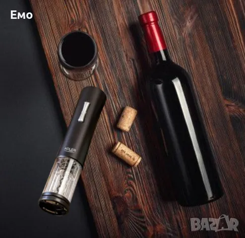 LED - Електрически тирбушон, снимка 3 - Аксесоари за кухня - 48465943