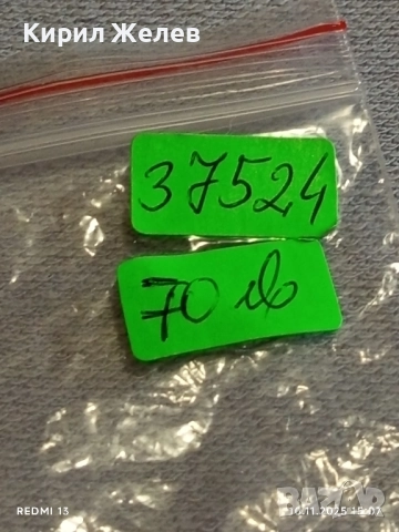 Стар механичен часовник мъжки CORNAVIN работи позлатен перфектен 37524, снимка 9 - Антикварни и старинни предмети - 52364106