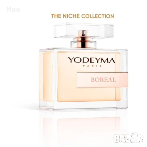 Yodeyma 100 мл – дамски парфюми, нишова серия, аромат по избор