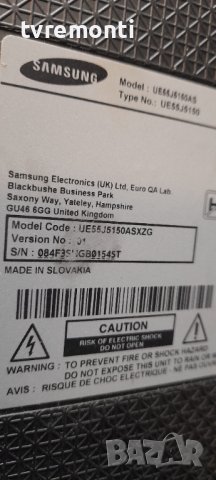 Захранване Samsung BN44-00704 for Samsung UE55J5150, снимка 6 - Части и Платки - 37317915