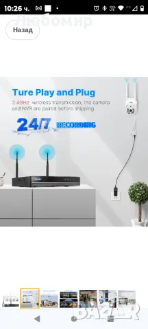 5MP PTZ + 1TB HDD: Hiseeu 5MP WLAN камера за външно наблюдение с 10CH безжичен NVR, 4 x 5MP

, снимка 6 - IP камери - 48582149