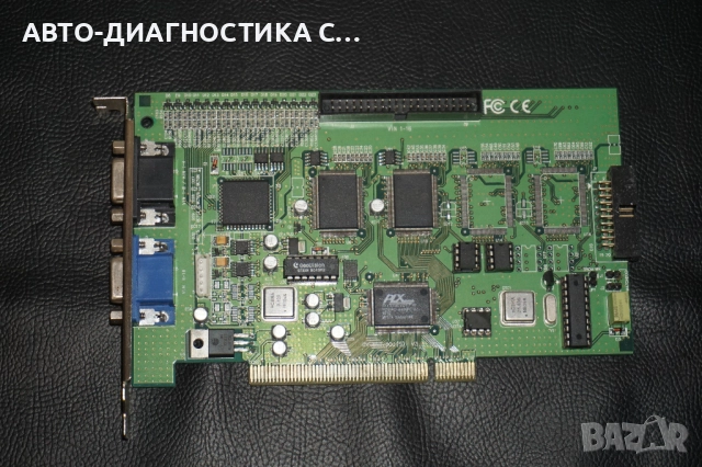 Различни компютърни части Parallel Controller Lenovo/Silicon Image Sil/VGuard CL2100/Fujitsu , снимка 7 - Други - 51705876