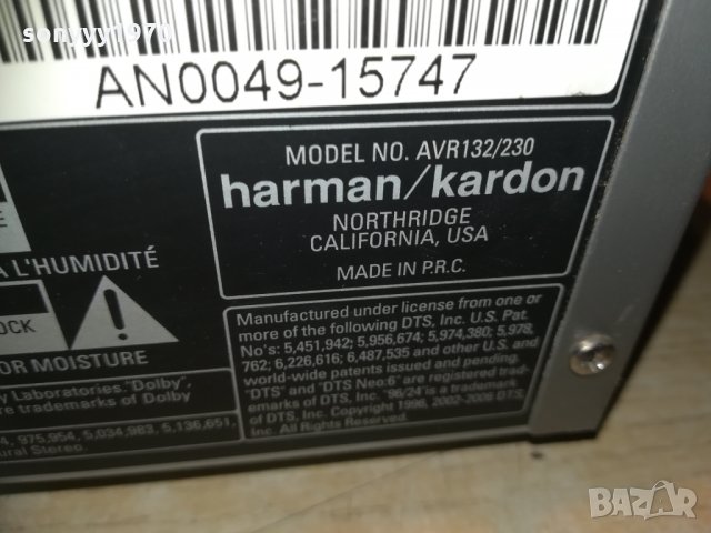 harman/kardon avr 132/230 receiver-внос germany, снимка 16 - Ресийвъри, усилватели, смесителни пултове - 30304097