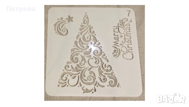 Коледни шаблони елхички - 4 модела, снимка 4 - Форми - 31745322