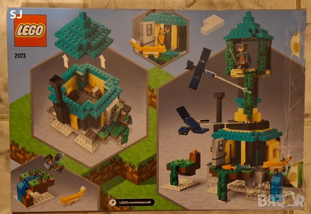 Lego Minecraft 21173 Небесната кула, снимка 5 - Конструктори - 50365259
