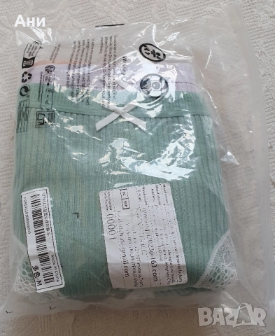 Нов комплект бикини - 5 чифта, снимка 4 - Бельо - 52392270