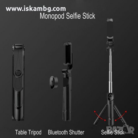 Селфи стик трипод за телефон или фотоапарат, Статив, Bluetooth дистанционно в комплекта - КОД 0869 , снимка 11 - Селфи стикове, аксесоари - 33763463