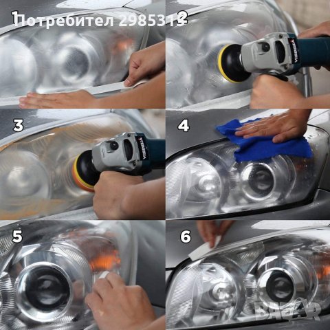 Комплект за полиране на фарове Visbella, снимка 2 - Аксесоари и консумативи - 34889176