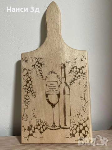 Гравирани дървени дъски, снимка 11 - Други - 52820507