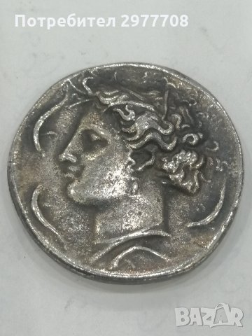 Декадрахма-копие на Аретуза