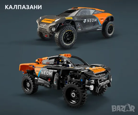 LEGO® Technic 42166 - Състезателна кола NEOM McLaren Extreme E, снимка 8 - Конструктори - 47537024