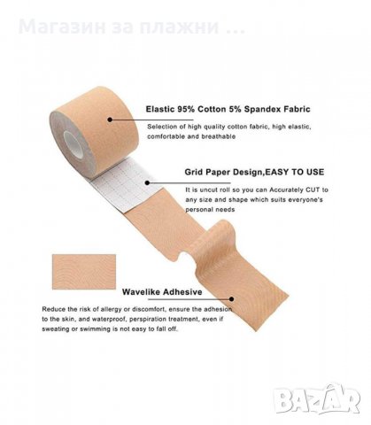 САМОЗАЛЕПВАЩА, МОДЕЛИРАЩА ЛЕНТА ЗА ПОВДИГАНЕ НА ГЪРДИТЕ - КОД 3125, снимка 12 - Други - 33890195