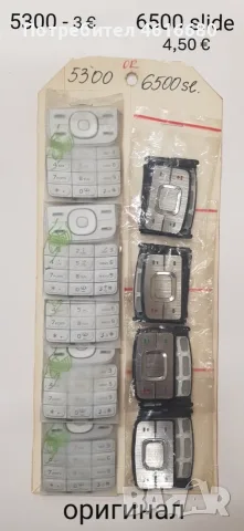 Оригинални клавиатури за Nokia 1600,6151,6300,3100,3410,3120,3200,7250,6230,3220,6630,6101,5200,6100, снимка 16 - Резервни части за телефони - 56237167