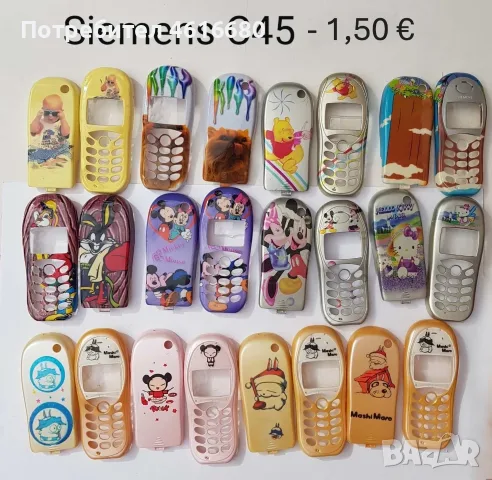 Панели за Siemens C45, Siemens M50,Siemens MT50,Siemens A50,SiemensC55 , снимка 4 - Резервни части за телефони - 56241958