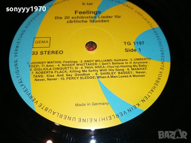 feelings made in germany 0306222133, снимка 17 - Грамофонни плочи - 36973918